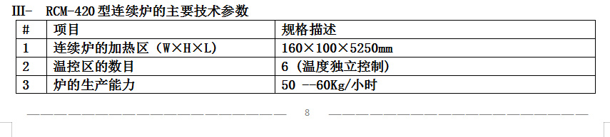 詳情內(nèi)頁1.jpg